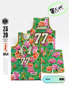 Basket Man Northeast Big Flower Jacket Jersey Customized Mens Basketball Wear Suit Youth Kids Competition Training Uniform Vest