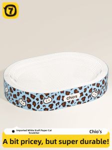 7o | Wear-Resistant Non-Flaking Cat Scratching Board