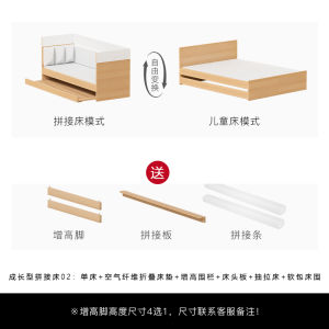 Faroro Wooden Childrens Bed Baby Bed Cot Twin Size Adult Can Sleep Extra Wide Simple Modern Style Storage Space Available