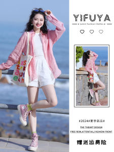 Pink Shirt Set Summer Fashion Elegant Short Sleeve Princess Dress mid Waist a Line Skirt Two Piece Korean Style Floral Print