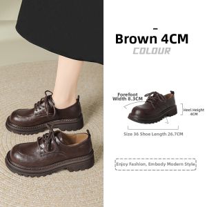 Josiny | Vintage French Style English Loafers Thick Bottoms