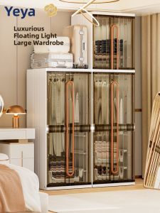 YEYA | Transparent Wardrobe Storage Cabinet Eco-friendly PP Material