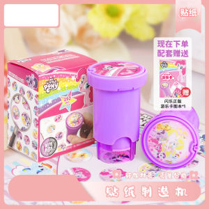 Fun Sticker Maker Machine Magic Stamp Toy for Boys And Girls Baby Reward Stickers Small Horse Princess Disney Bear Brand