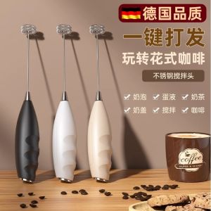 Máy Bơm Bọt Cà Phê Điện Cầm Tay Dùng Tại Nhà Máy Trộn Sữa Máy Trộn Trứng Máy Trộn Bọt Sữa Phụ Kiện Pha Chế Cà Phê