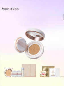 Kangaroo Mommy | Pregnant Friendly Sunscreen Cushion Cream Makeup Foundation