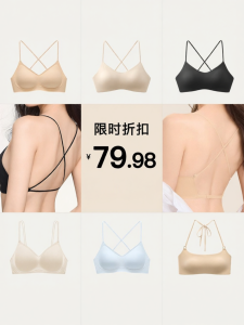 Secret World | Halter Invisible Thin Summer Bra