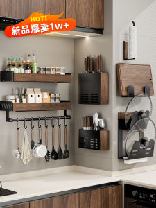 Walnut Wood Kitchen Spice Rack Wall-Mounted Multi-Functional Chopsticks Knife Holder Seasoning Multi-Layer Storage Shelf