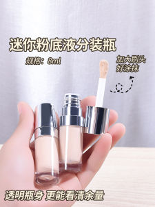 Portable Lip Gloss Empty Tube with Large Brush Head round Lip Color Lip Honey Tube DIY Foundation Mini Bottle Subpackage Bottle