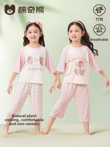 MIANQIXIONG | Air Conditioned Wear for Children