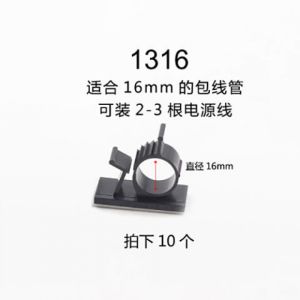 Adjustable Clamp for Water Gas Pipe Fixed Buckle No Punching Liquid Gas Washing Machine Soft Line Management Organizer