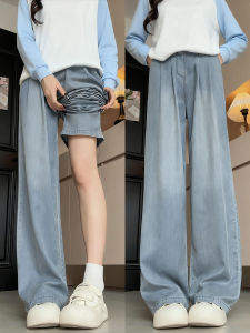 YAYANGREN | Relaxed High Waist Wide Leg Denim Pants