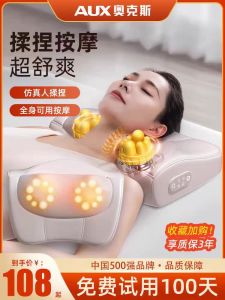 AUX Neck Massager Cushion Full Body Kneading Pillow Home Use Neck Massage Pad Butterfly Shape Manual Control Non Intelligent
