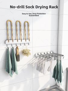 DIEYUAN | Bathroom Foldable Wall-Mounted Drying Rack