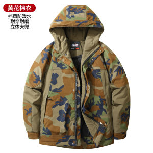 Mens Winter Workwear Cotton Jacket Thickened Camouflage Coat Durable Mens Warm Long Sleeve Hooded Coat Regular Fit Cottonwear