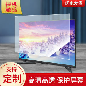 Mi TV 4A 43 Inch Bảo Vệ Mắt Chống Phản Chiếu Màn Hình Mờ Bảo Vệ Chống Ánh Sáng Xanh Không Cường Lực Bảo Vệ Máy Tính Bảng