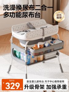 Portable Multi-Functional Washable Baby Changing Table Bathing Baby Bed Folding Diaper Table Modern Simple Style Storage Space