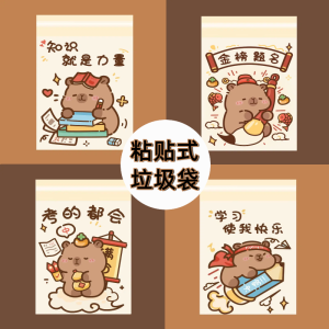 Office Desk Student Table Car Waste Bag Adhesive Type Children Self-Adhesive Special Use Thickened PE Material No Drawstring