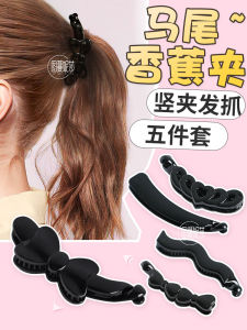 Kẹp Tóc Ngang Hình Chuối Kẹp Tóc Cao Cho Phụ Nữ Kẹp Tóc Kiểu Dáng Cao Cấp Kẹp Tóc Đa Năng Phụ Kiện Tóc Thời Trang Cho Phụ Nữ