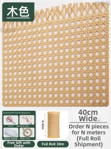 BEIQIVI | Natural Look Handcrafted Rattan Background Wall Partition