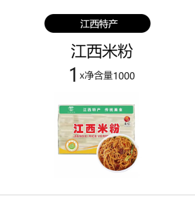 Authentic Nanchang Rice Noodles Jiangxi Speciality 2lbs 4lbs Quick Food Spiral Rice Noodles Soup Rice Noodles Stir-Fry Noodles