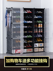 Elegant Dustproof Plastic Shoe Rack Economical Design for Home Dormitory Entryway Large Capacity Storage Organizer