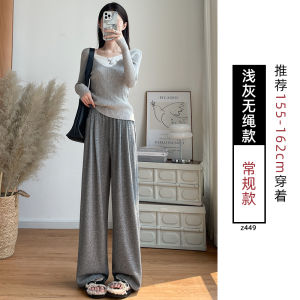 Caramel-Colored High-Waist Straight-Leg Wide-Leg Pants Womens Spring Autumn New Style Loose Comfortable Casual Trousers