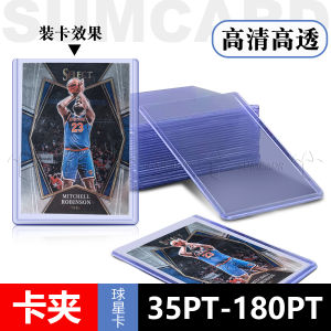 Protective Cover Material Basketball Football Star Card Holder 35 55 75 100 130 180PT Card Clip Collectible Trading Card Game Accessory