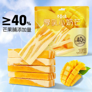 BE&CHEERY | Milk-based Mango and Strawberry Dried Fruit Snack