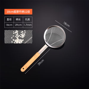 Large Stainless Steel Wire Strainer Bamboo Handle Thickened Chef Commercial Claw Sieve Filter Spoon Fried Food Scouring Ladle