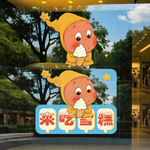 Ice Cream Shop Glass Door Decal