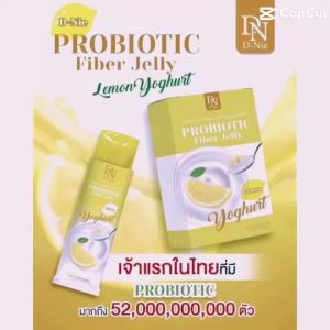 ดีนี่ โพรไบโอติก ไฟเบอร์ เจลลี่เลม่อนโยเกิร์ต