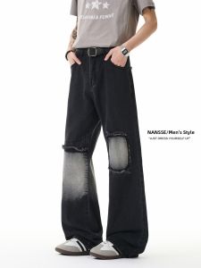 NANSSE | Faded Patch Holes Jeans