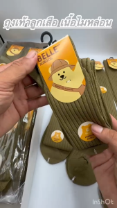 ถุงเท้านักเรียน ถูกกลาย บรรเทาผ้าไนลอน เป็นไซส์ 7-9 แพ็ค 12คู่ 3คู่ แพ็คเกจเป็นกล่อง คุณค่าถูกต้อง