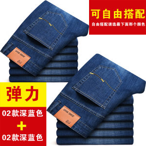 กางเกงผ้ายืดแบบใหม่ฤดูใบไม้ผลิ2024กางเกงยีนส์สุภาพบุรุษกางเกงขายาวลำลองอินเทรนด์ฤดูใบไม้ผลิและฤดูใบไม้ร่วงเข้ารูปทรงกระบอกทรงหลวมผู้ชาย