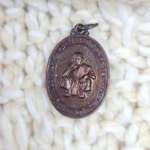 เหรียญ หลวงพ่อคูณ รุ่นมหาอำนาจ ปี 37