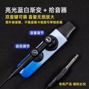 ระดับประสิทธิภาพระดับมืออาชีพใหม่ คาซูอัตโนมัติ รุ่นใหม่ เล่นง่าย ไม่ต้องเรียนรู้ ร้านขายขลุ่ย ร้านเรือธง