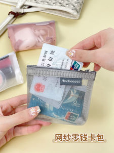 Lightweight Mesh Card Holder & Small Ladies Bag: A Must-Have Travel Organizer Accessories