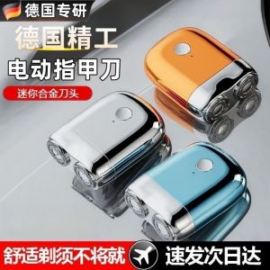 Máy Cạo Râu Điện Tử Di Động Mới 2025 Máy Cạo Râu Nam Cầm Tay Sạc Pin Máy Cạo Râu Tay Cầm Bằng Hợp Kim Zn Có Thể Rửa Toàn Bộ