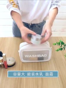 Túi đựng mỹ phẩm đồ trang điểm du lịch bằng da PU chống thấm nước sức chứa lớn WASHBAG