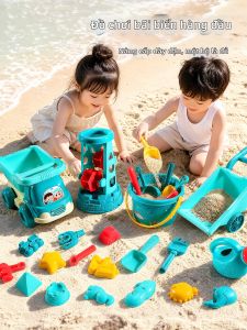 WANJUTEGONGDUI | Large Durable Thickened Childrens Beach Toy Set
