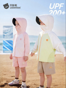 Usbettas | Cool and Light Childrens Sun Protection Jacket