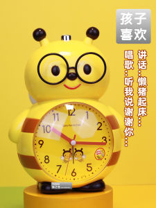 Modern Simplicity Design Children Alarm Clock Boys Girls Wake up Bell Voice Silent Bee Shaped Table Clock Home Decor Gifts