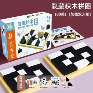 Máy Tính Chơi Game Giáo Dục Hình Khối Đen Và Trắng Cho Trẻ Em Từ 3-10 Tuổi Đồ Chơi Giáo Dục Sáng Tạo Rèn Kỹ Năng Tư Duy