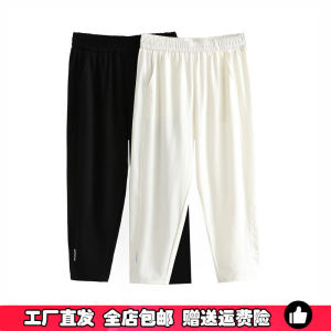 Cỡ Lớn Nữ Mỏng Mùa Hè Cotton Vải Bông Lycra Quần Ống Rộng Thoải Mái Cao Vòng Eo Màu Trơn 3/4 Chiều Dài Carrot Quần Thoải Mái Thời Trang Sành Điệu