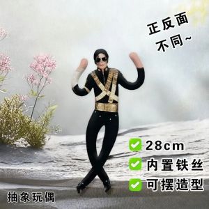 Bandai | *Michael Jackson Cosplay Prop Doll Plush Figure Abstract Joint Mobility Dolls Soft Stuffed Room Decoration Props Collection Gift