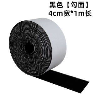 Strong Adhesive Double-Sided Magic Tape Sofa Car Mat Curtain Door Curtain Stick Strip Self-Adhesive Fastener Mother-Child Tape