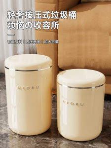 Thùng Rác Nhà Bếp Thùng Rác Nhà Tắm Thùng Rác Nhà Bếp Dung Tích Lớn Có Nắp Đậy Thùng Đựng Giấy Lớn WNL PP ABS