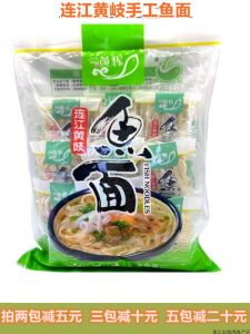 Fish Noodles Fujian Fuzhou Lijiang Specialty Authentic Huang Qi Handmade Fish Noodles Fishing Line Noodles Seafood Noodles Huang Hui Fish Noodles
