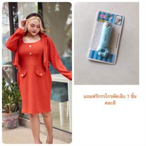 ชุดสายเดี่ยวคนอ้วน ชุดเดรสไปงาน ชุดเดรสสาวอวบ 44 46 48ใส่ไปงานเลี้ยง ชุดทำงานคนอ้วน ชุดราตรีคนอ้วน