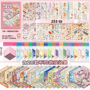 20 Miếng Dán Phong Cảnh Hoạt Hình 20 Trong 1 Bộ Dán Cảnh Cabin 3D Tự Làm Cho Trẻ Em Quà Tặng Văn Phòng Phẩm Sáng Tạo Cho Trẻ Em